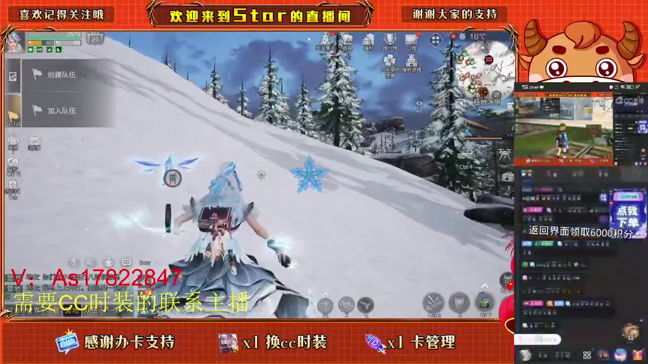 参加活动，肝肝起来 第3段