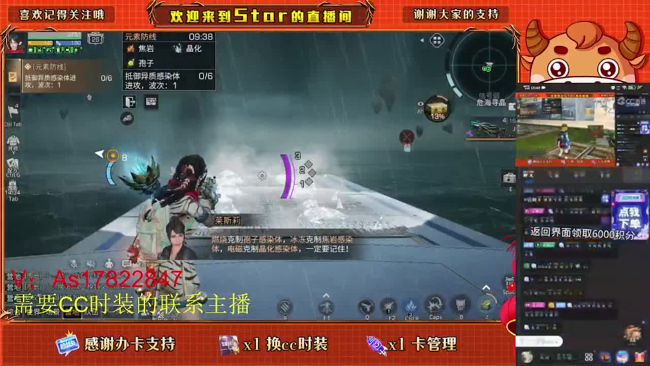 参加活动，肝肝起来 第4段