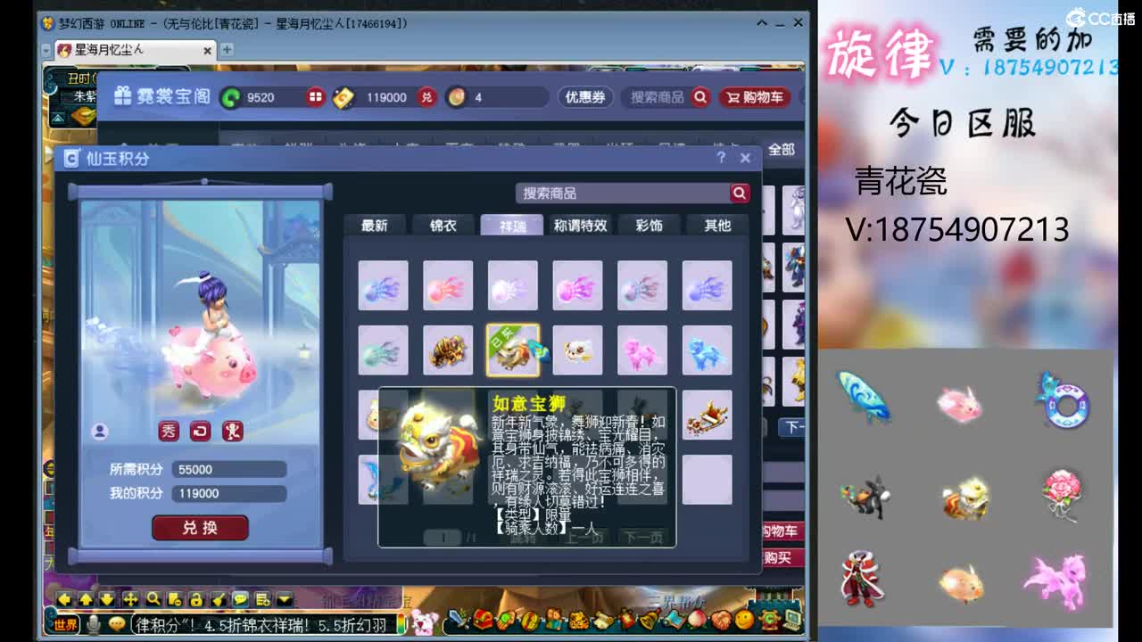 全服接帆板泳圈飞天猪猪神行小驴万物生长烈 第8段