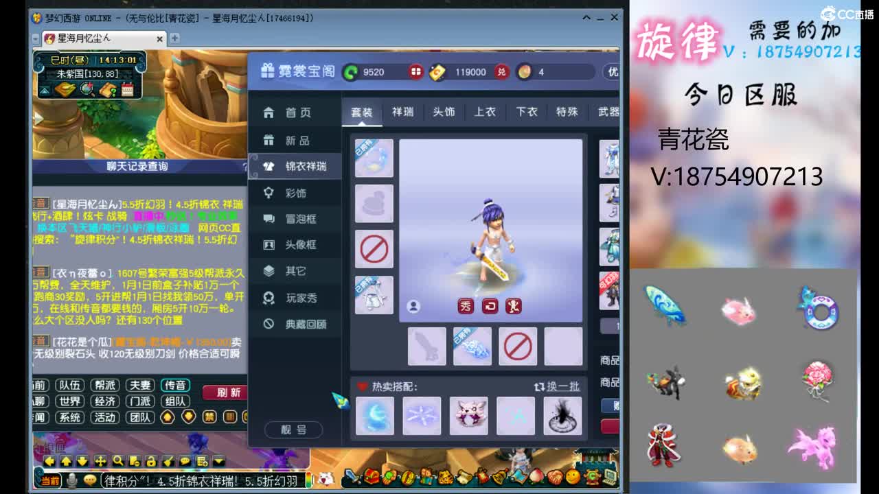 全服接帆板泳圈飞天猪猪神行小驴万物生长烈 第9段