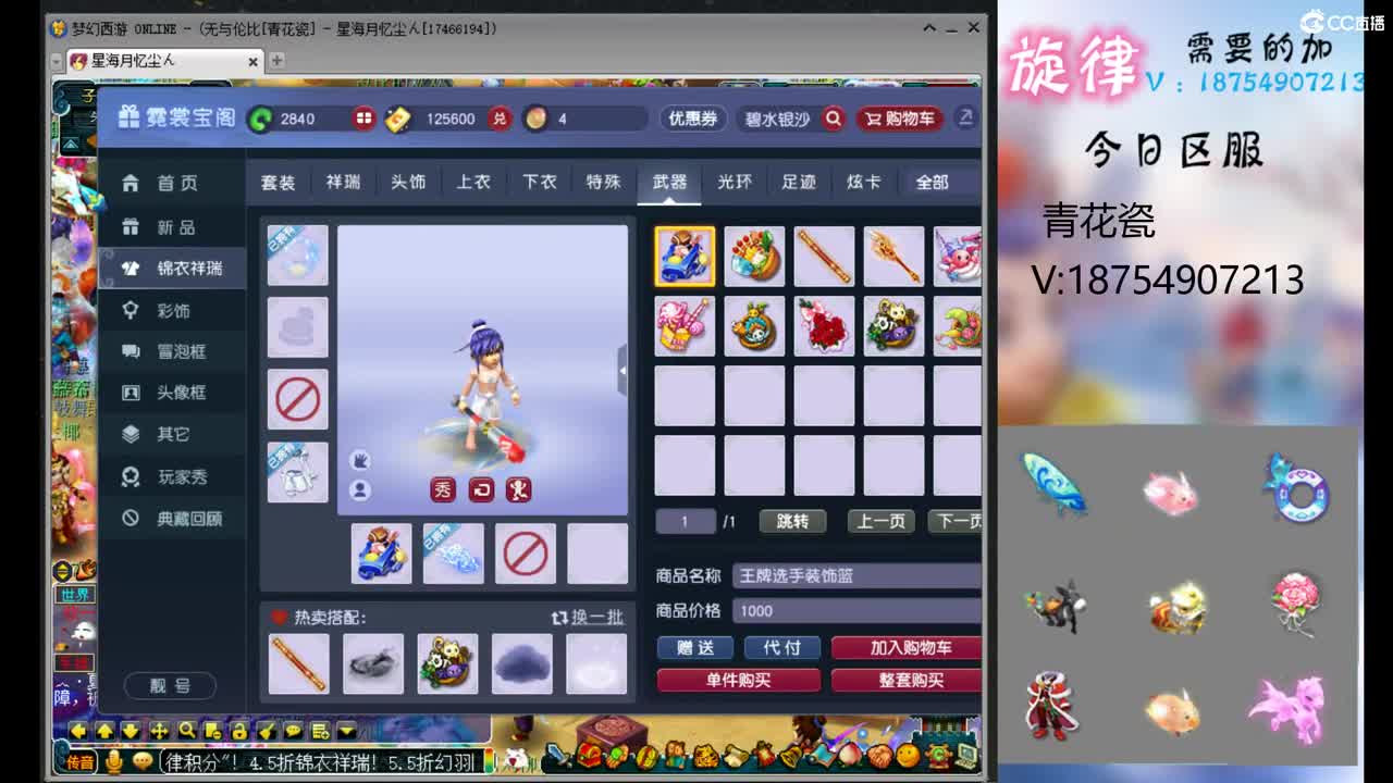 全服接帆板泳圈飞天猪猪神行小驴万物生长烈 第11段