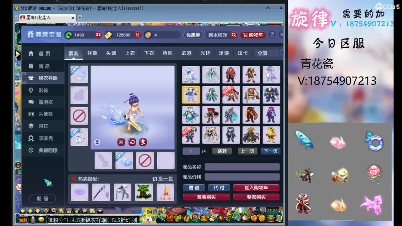 全服接帆板泳圈飞天猪猪神行小驴万物生长烈 第12段