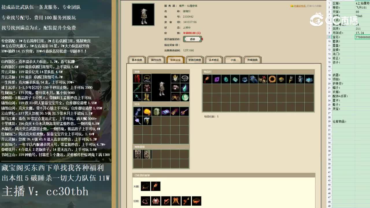 2022-12-17 16-56-15男鬼