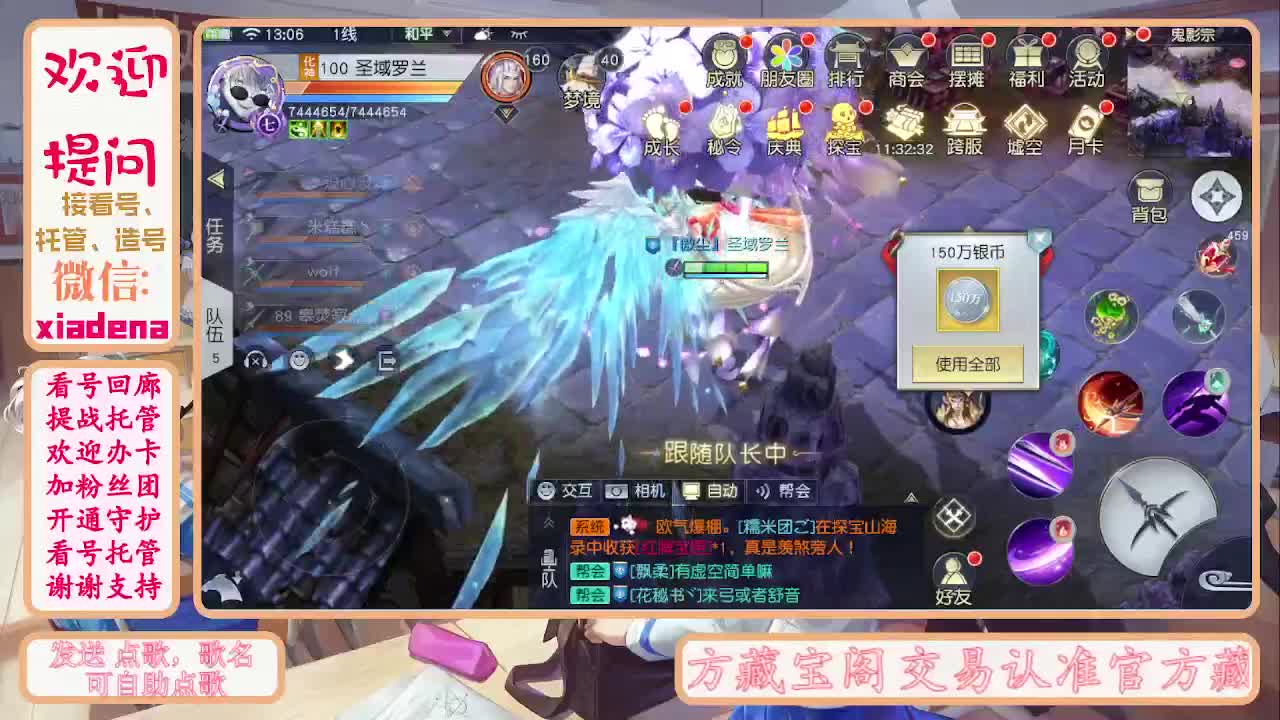 别翻了~就我了~ 第1段