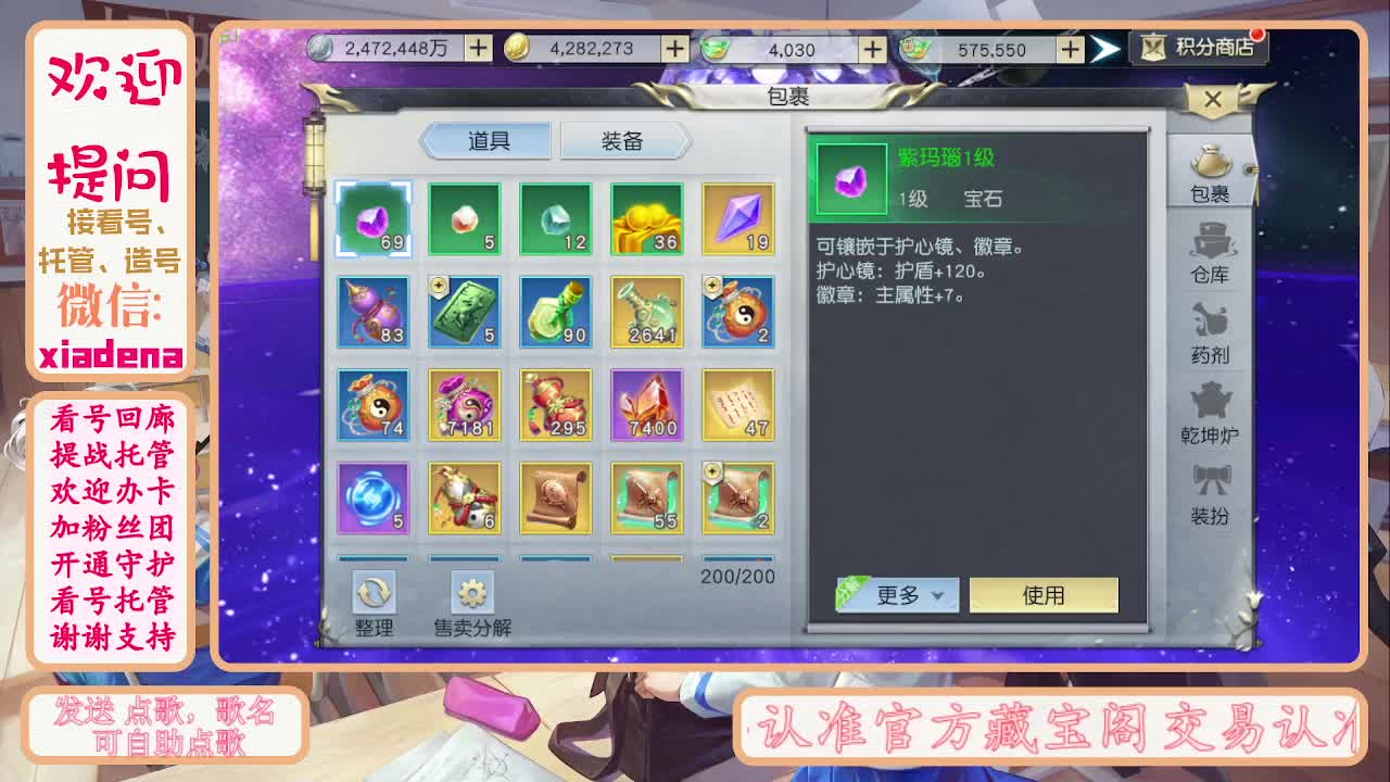 别翻了~就我了~ 第2段