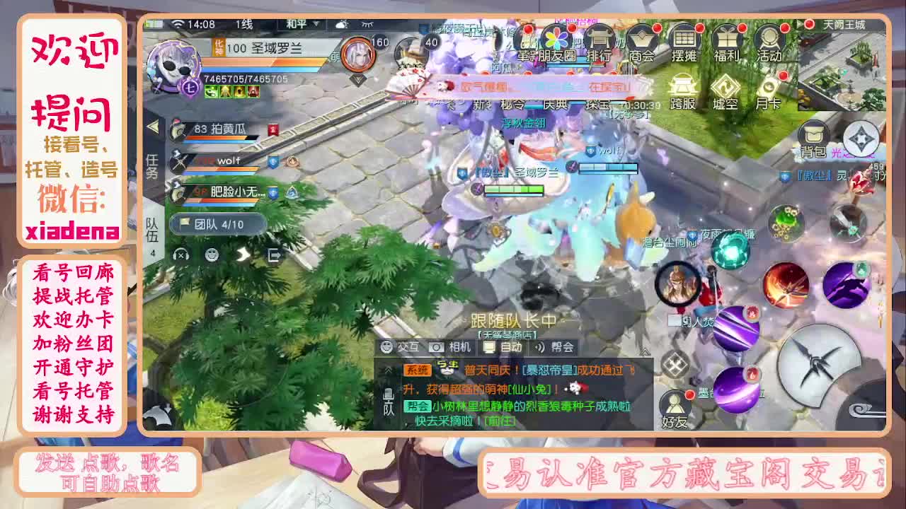 别翻了~就我了~ 第3段