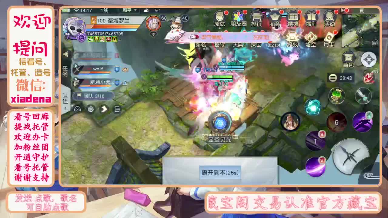 别翻了~就我了~ 第4段