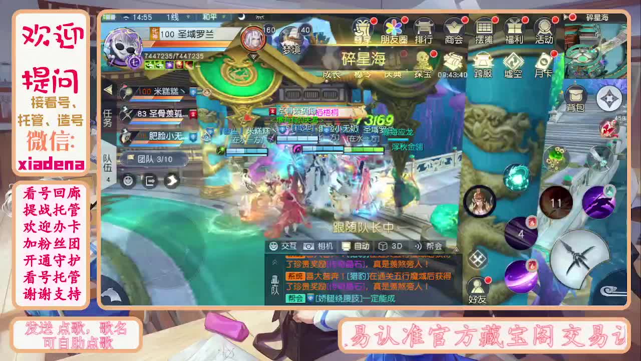 别翻了~就我了~ 第5段