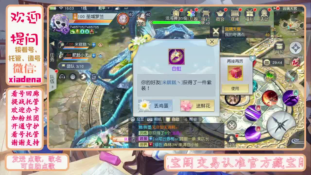 别翻了~就我了~ 第7段