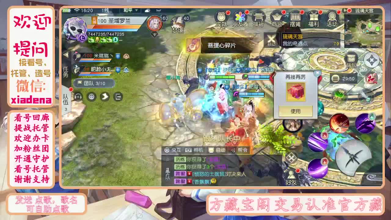 别翻了~就我了~ 第8段