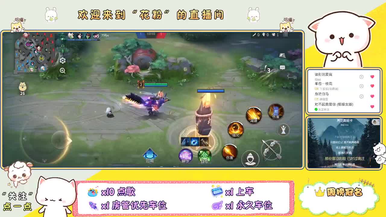 啊啊啊啊 第2段