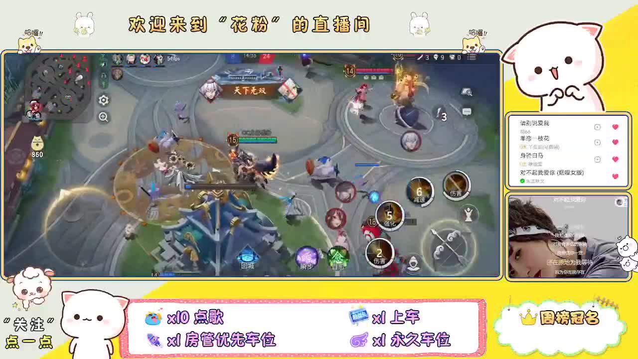 啊啊啊啊 第4段