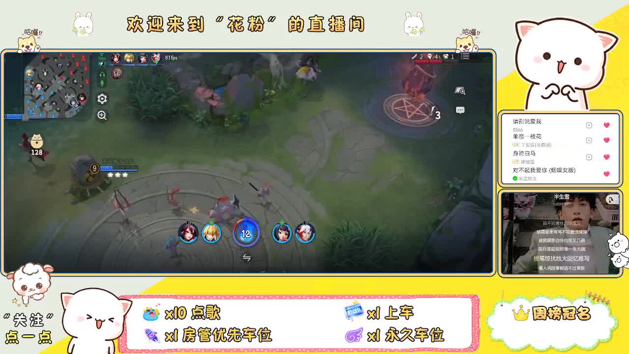 啊啊啊啊 第5段
