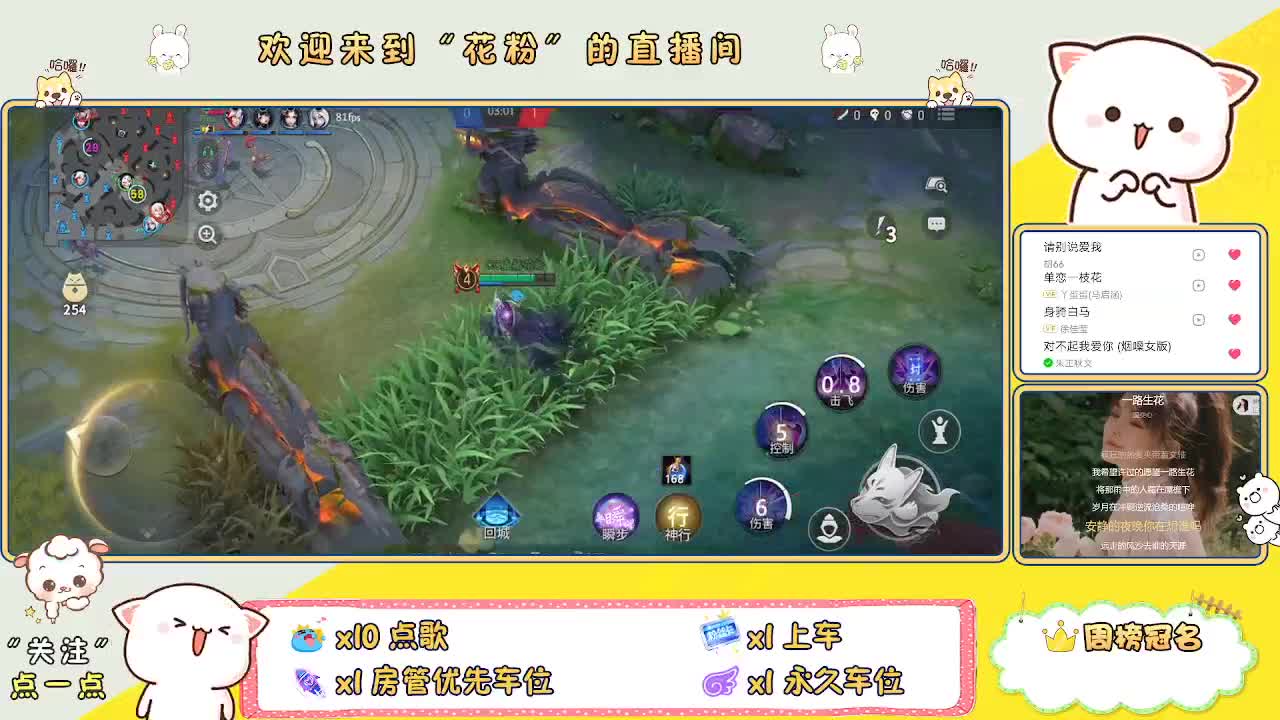 啊啊啊啊 第7段