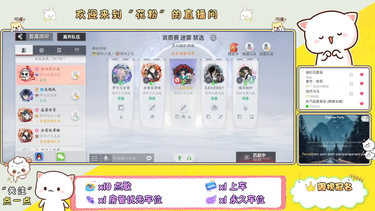 啊啊啊啊 第8段