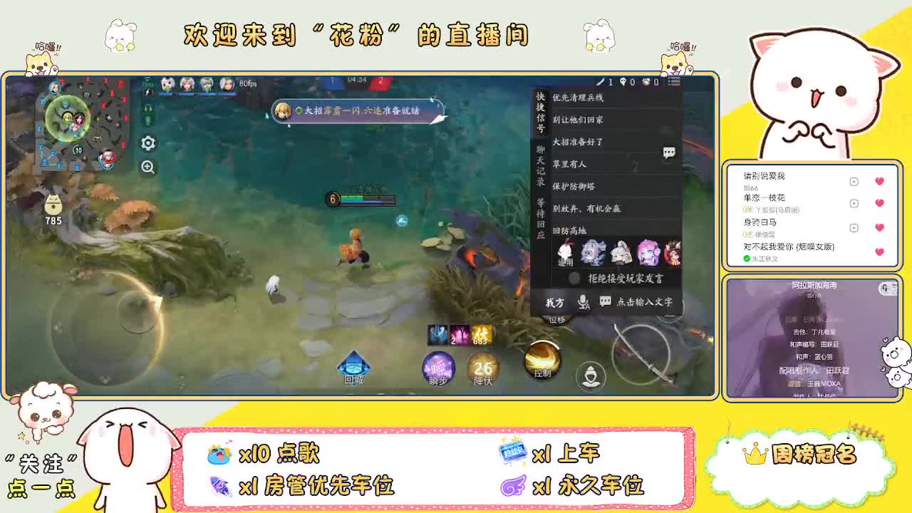 啊啊啊啊 第10段