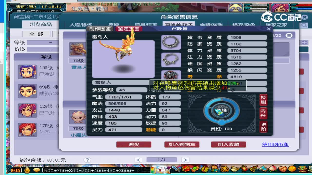 生日快乐69神木20500
