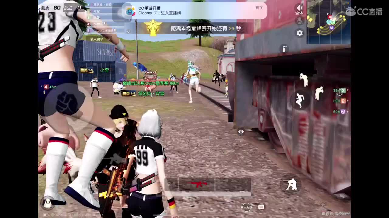 晚上第三天的循环赛 第2段