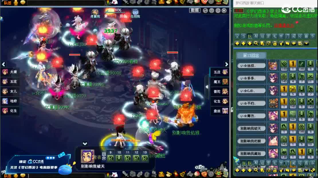 【武神坛】第三场VS青花瓷 第1段
