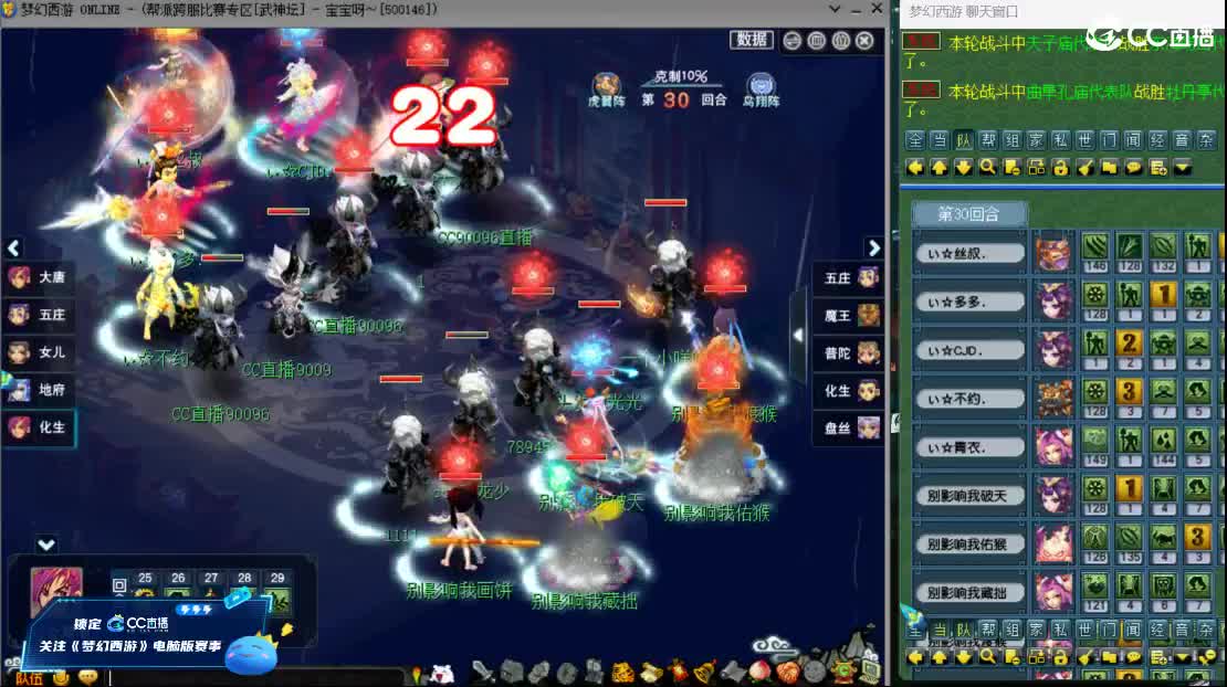【武神坛】第三场VS青花瓷 第2段