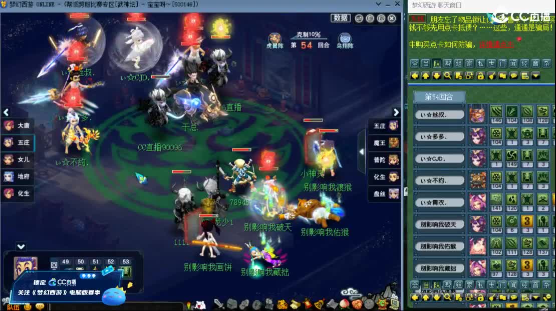 【武神坛】第三场VS青花瓷 第3段