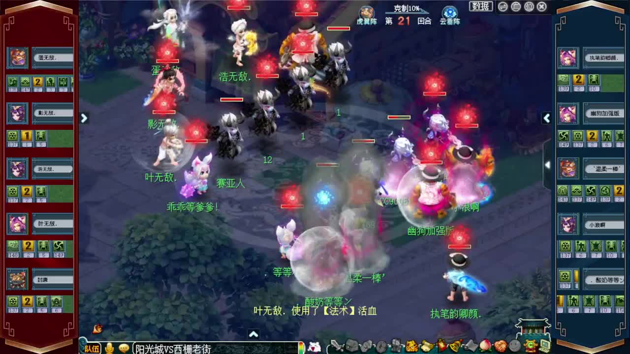 175效率日常，接估价熔炼配号 第13段