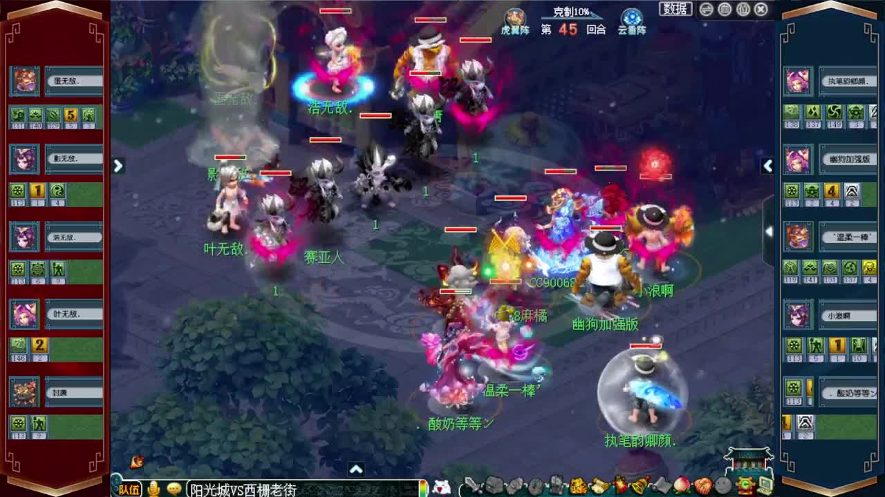 175效率日常，接估价熔炼配号 第2段