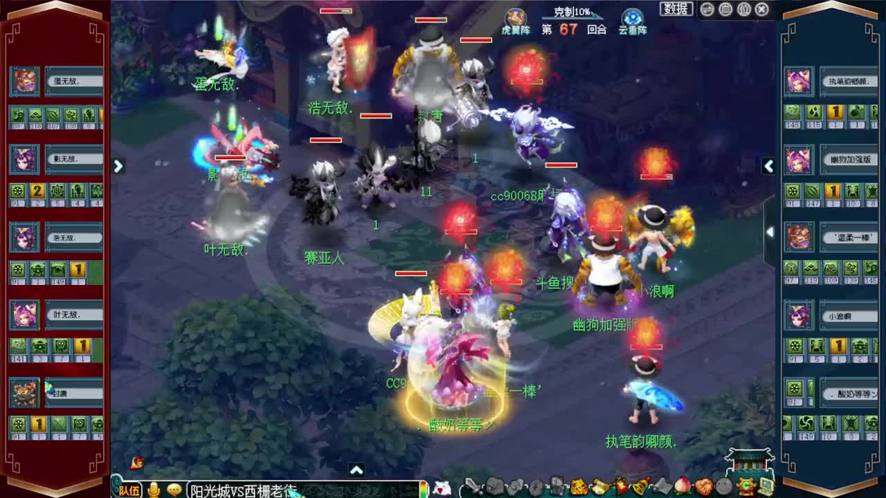 175效率日常，接估价熔炼配号 第3段