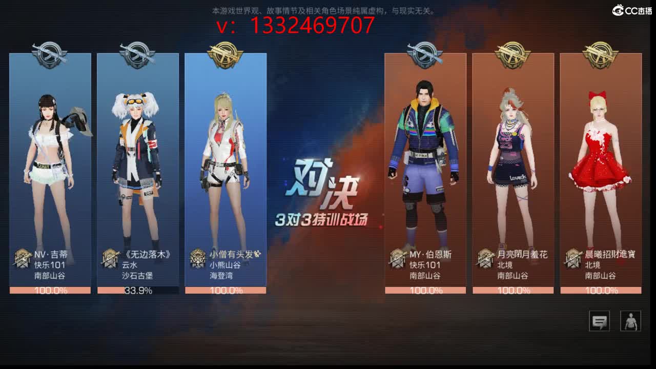 接诡楼 特训 第2段