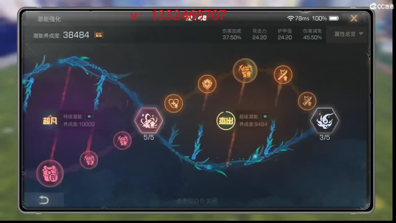 接诡楼 特训 第3段