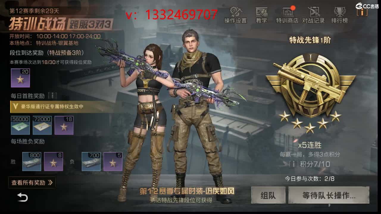接诡楼 特训 第4段