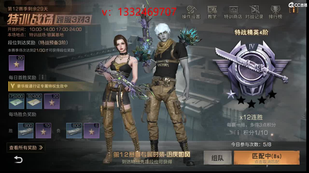 接诡楼 特训 第5段
