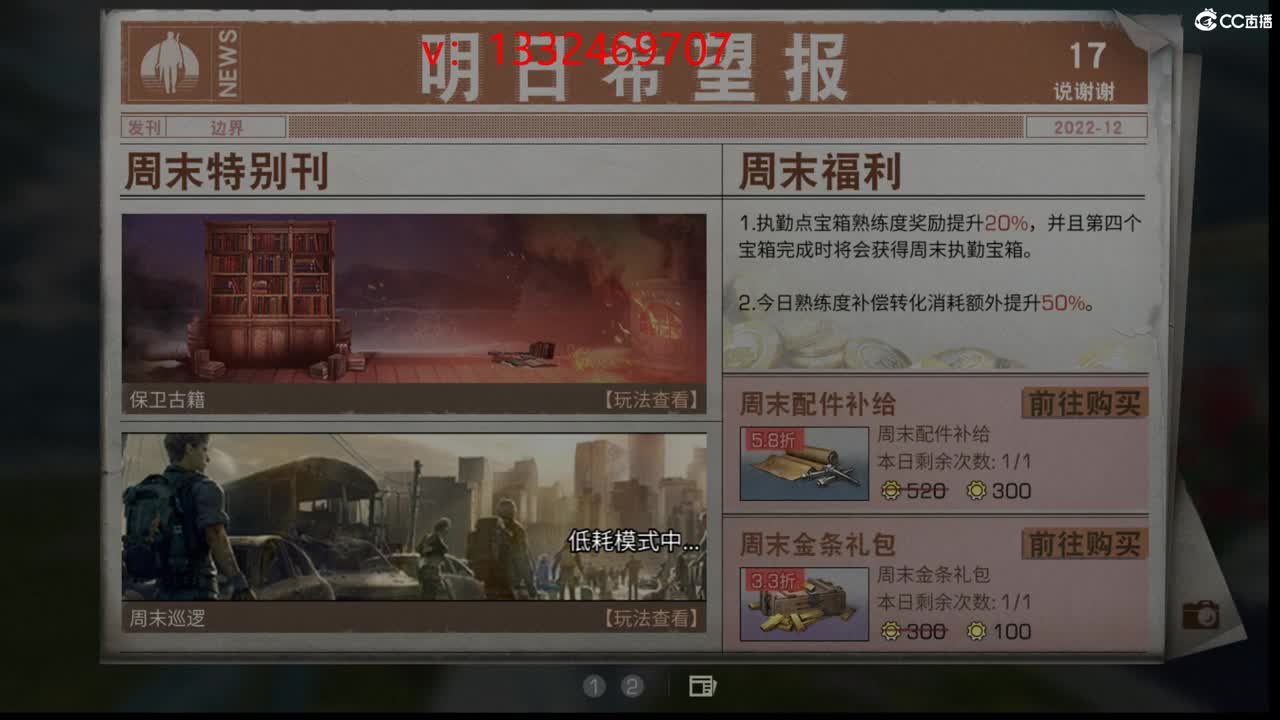 接诡楼 特训 第6段