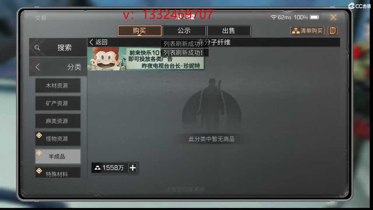 接诡楼 特训 第9段