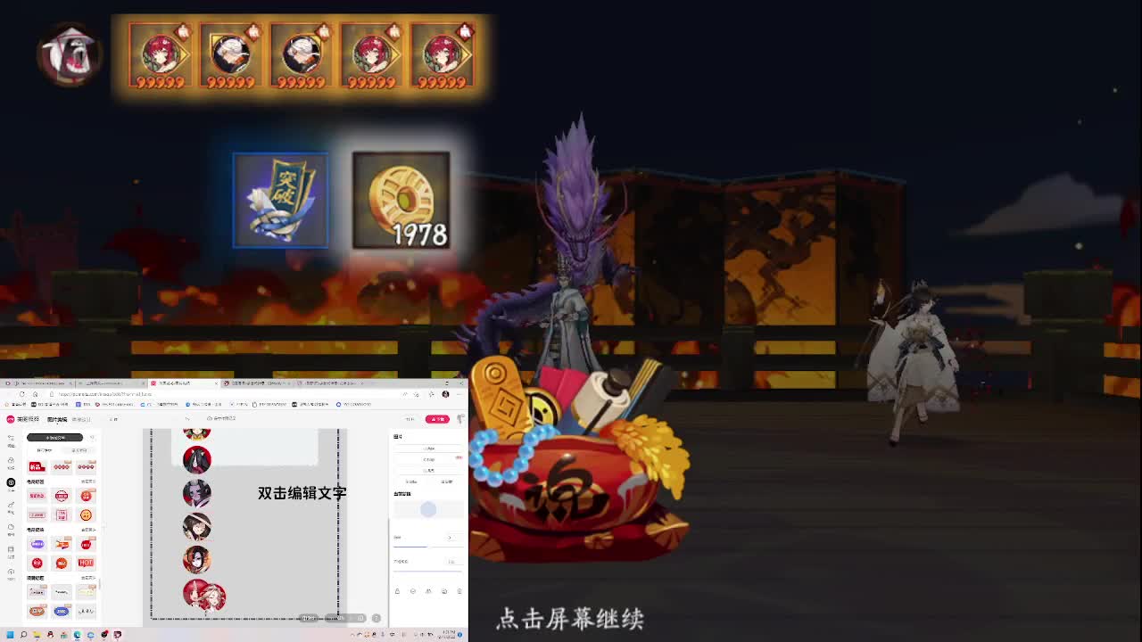 试试新电脑 第2段