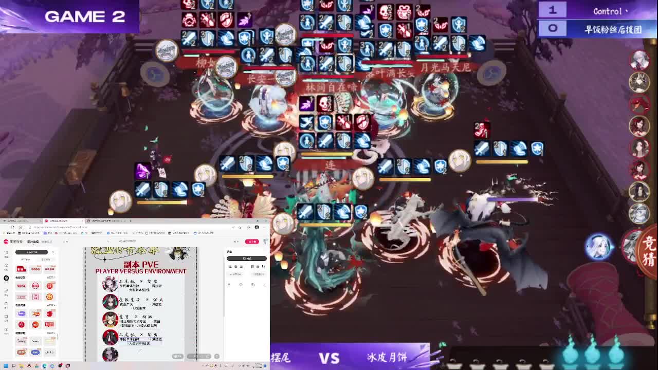 试试新电脑 第3段