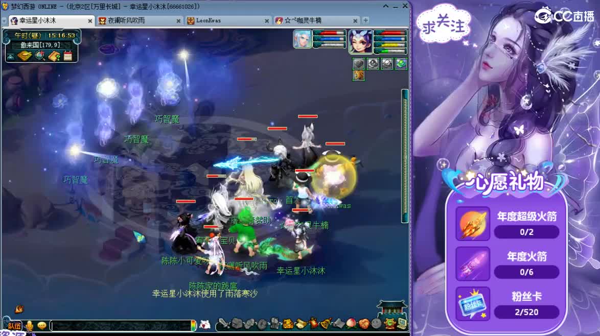 愿被温柔以待ღ 第5段