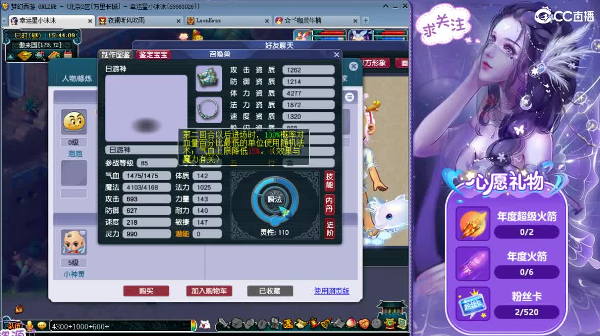 愿被温柔以待ღ 第6段