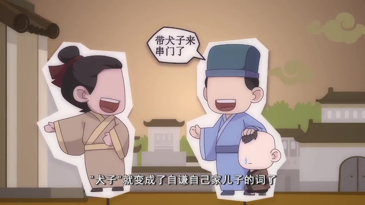 第80届荟萃群英组武神坛积分赛 第3段