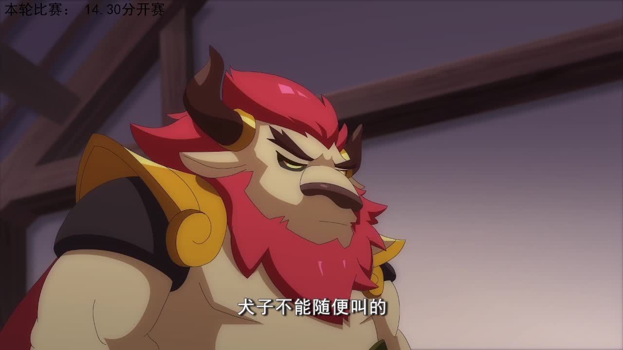 第80届荟萃群英组武神坛积分赛 第7段