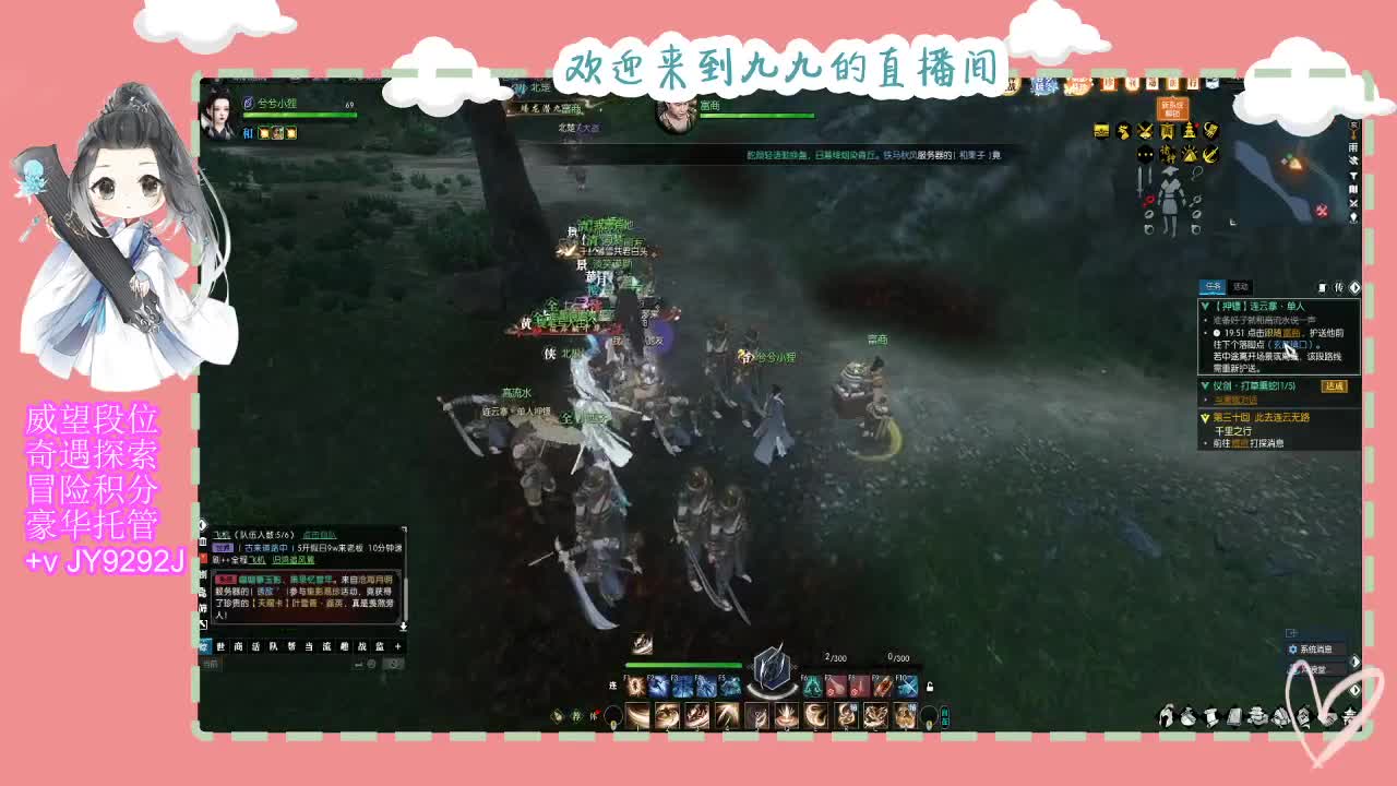 始于声音 忠于才艺 第1段
