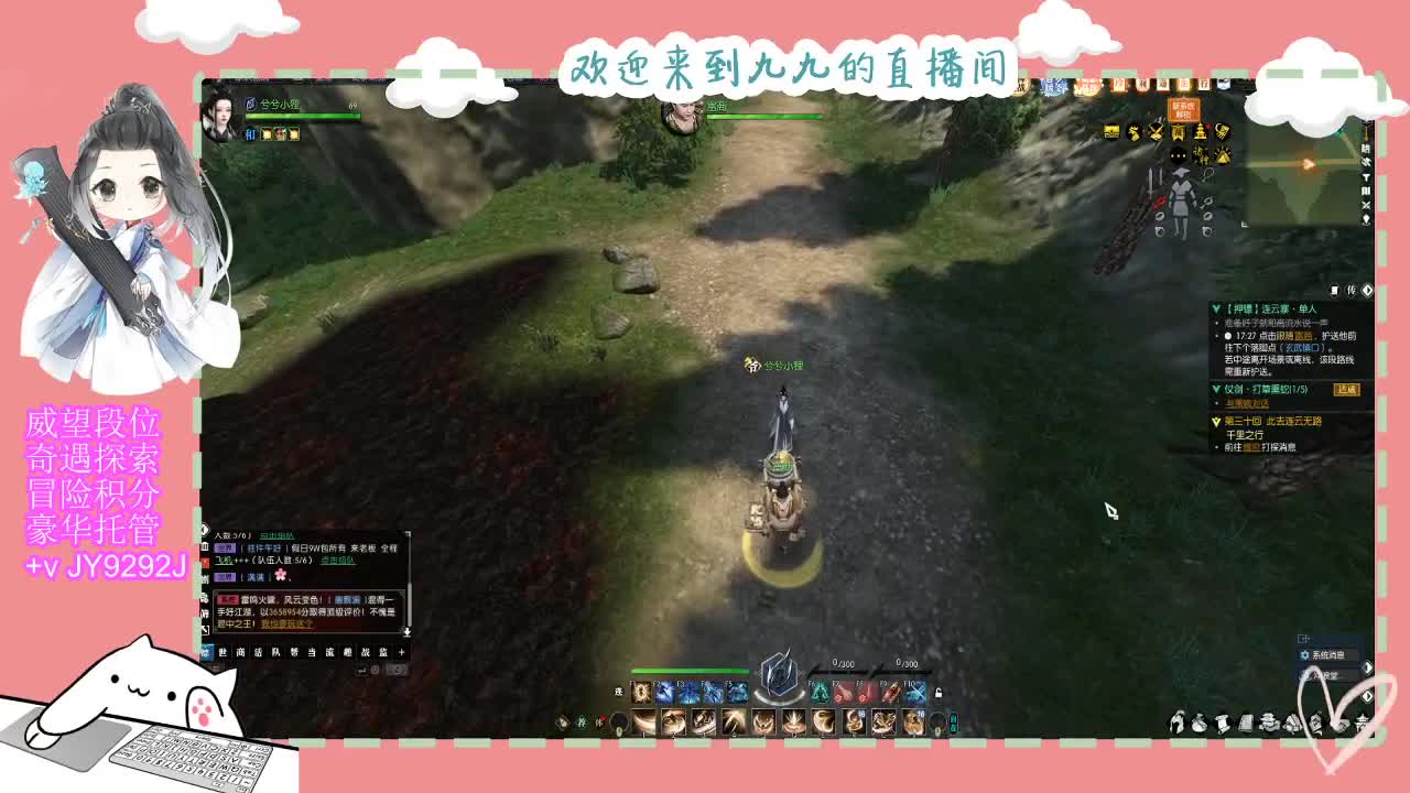 始于声音 忠于才艺 第2段