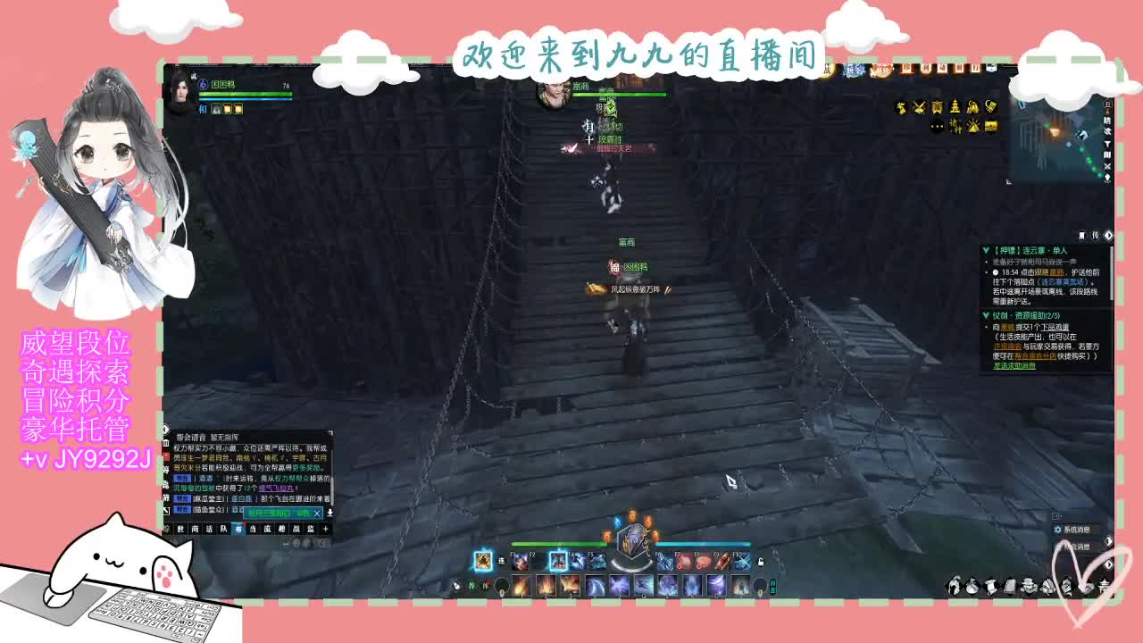 始于声音 忠于才艺 第3段