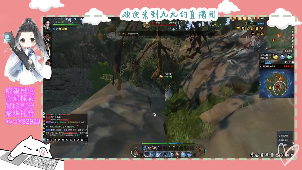 始于声音 忠于才艺 第5段