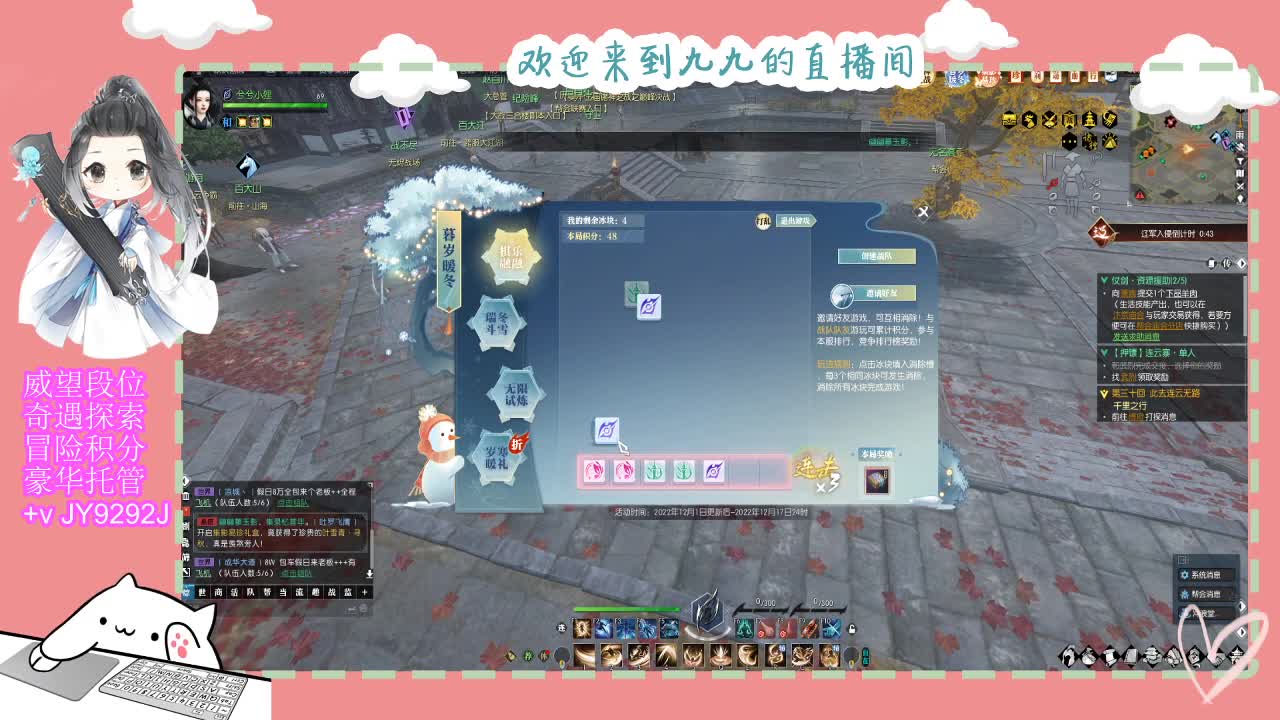 始于声音 忠于才艺 第6段