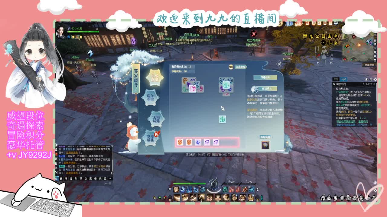 始于声音 忠于才艺 第7段