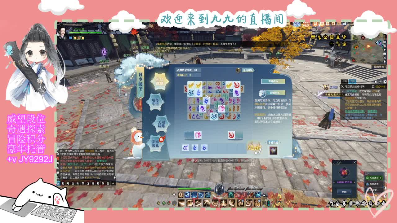始于声音 忠于才艺 第8段