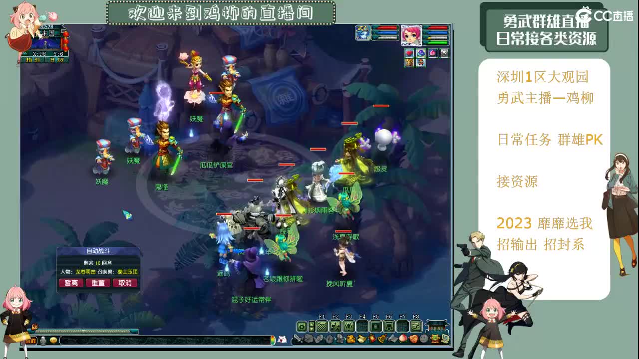 钮枯禄~离谱普拉斯~鸡柳 第3段