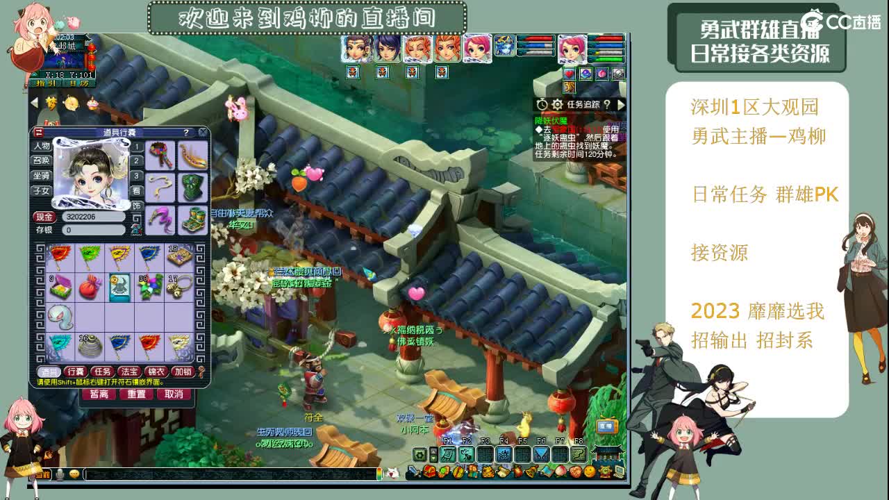 钮枯禄~离谱普拉斯~鸡柳 第4段