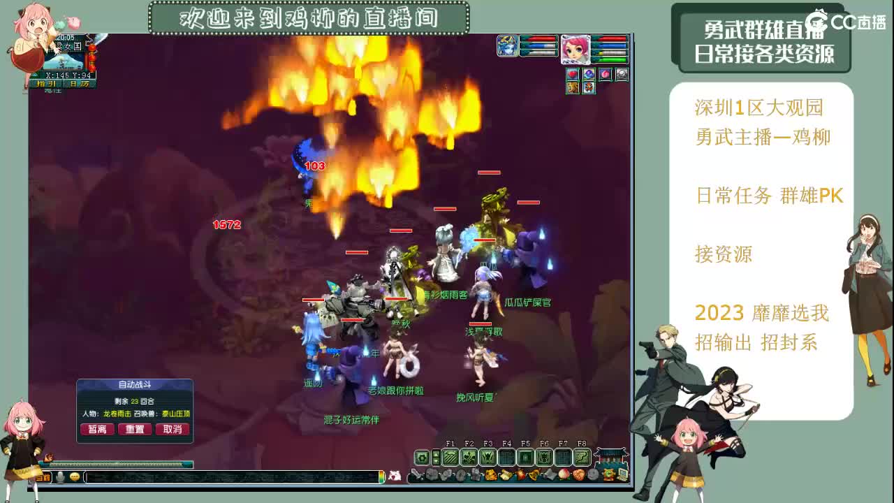 钮枯禄~离谱普拉斯~鸡柳 第5段